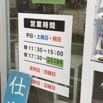 用戶對於俺の生きる道 白山的評論圖