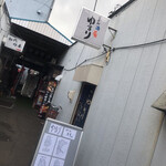 用户对于ゆるり的评论图