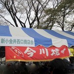 User's review image for 亀屋