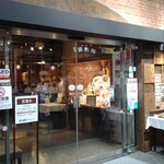 User's review image for 函館ビヤホール