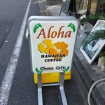 User's review image for オハナカフェ