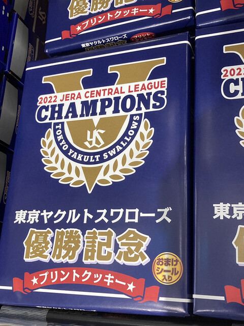 用户对于東京ヤクルトスワローズ Official Goods Shop つば九郎店的评论高清图