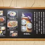 User's review image for 銀座 吉宗