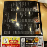 用戶對於京寿司 小倉店的評論圖