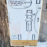 用户对于紀山 芽室店的评论图