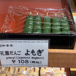 用户对于札幌新倉屋 テレビ塔店的评论图