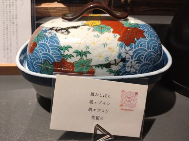 User's recommendation image for だしの虜