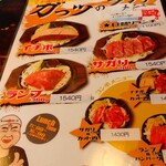 用戶對於がっつりステーキ 立川幸町精肉店的評論圖