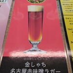 用戶對於スタンド ティー的評論圖