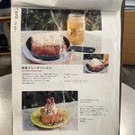 用戶對於パンとエスプレッソと的評論圖