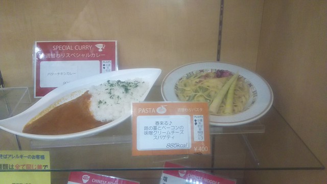 用戶對於二松学舎大学 九段キャンパス 学生食堂的評論高清圖