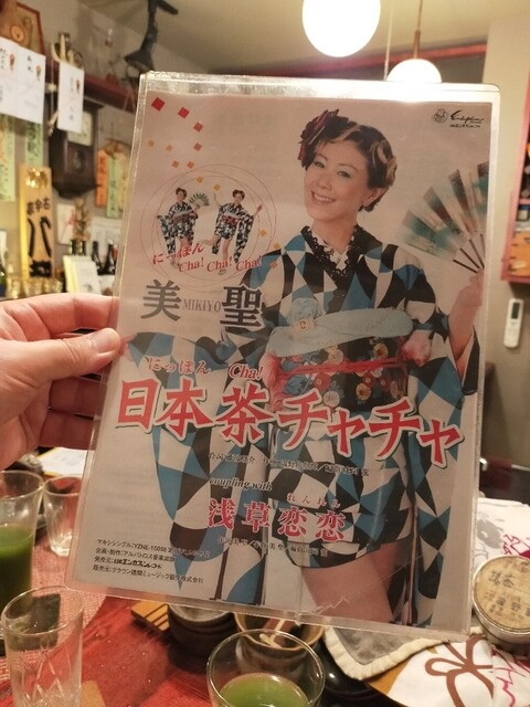 User's recommendation image for 星の庵 風の色