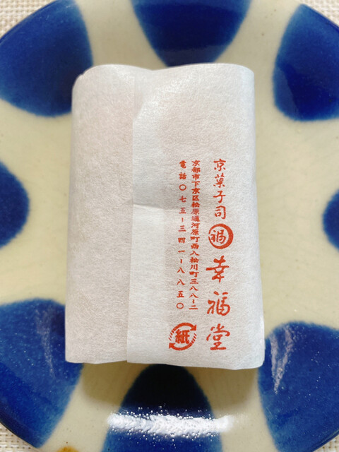 用戶對於幸福堂的評論高清圖