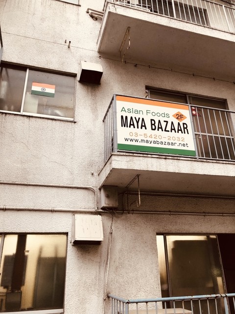 用戶對於マヤ バザール的評論高清圖