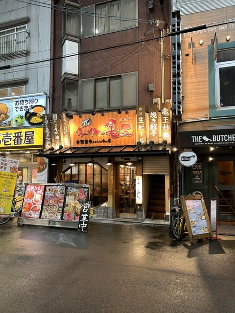 用戶對於九州らーめん亀王 難波ＮＧＫ前店的評論高清圖