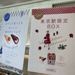 用户对于オードリー 東京駅グランスタ店的评论图
