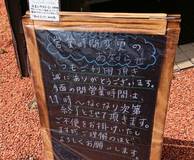 用戶對於おむすびカフェ 結的評論高清圖