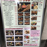 用戶對於ハヌマン 旗の台店的評論圖