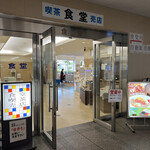 用戶對於門真運転免許試験場食堂的評論圖