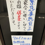 User's review image for ヨッシャ食堂 りんくう国際物流センター店