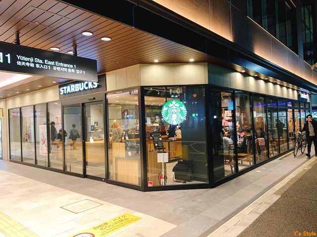 用户对于スターバックスコーヒー エトモ祐天寺店的评论图