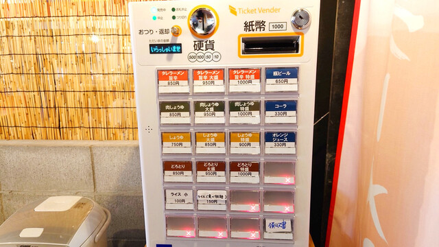 用户对于吉見製麺的评论高清图