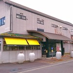 User's review image for パティスリー フラワー 竹内街道軽里店