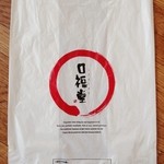 用戶對於口福堂 イオンモール堺鉄砲町店的評論圖