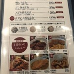 用戶對於十割蕎麦と酒 しのぶ庵的評論圖