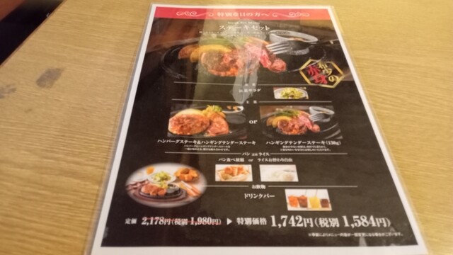 用戶對於バケット イオンモール福岡店的評論高清圖