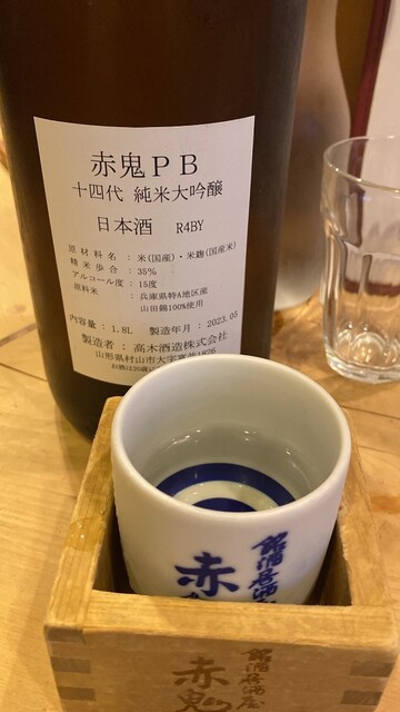 用戶對於赤鬼的評論高清圖