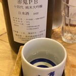 用戶對於赤鬼的評論圖