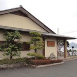 用戶對於魚料理・寿司 二反田的評論圖