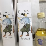 User's review image for 山中油店