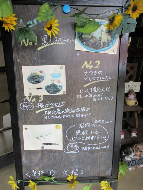用户对于さつき的评论高清图