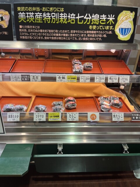 用户对于東武サウスヒルズ的评论高清图