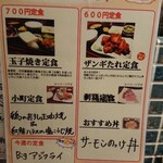 用户对于燦醸小町 大通り店的评论图