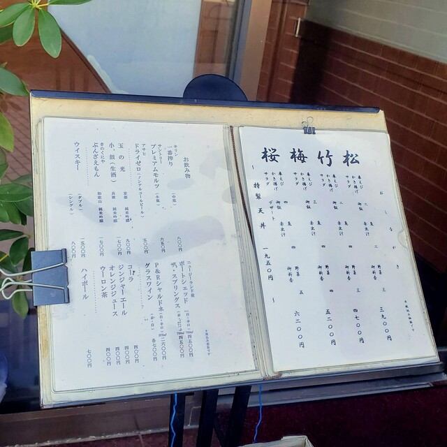 用戶對於矢吹的評論高清圖