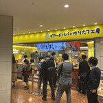 用戶對於ビアードパパ ウィング新橋店的評論圖