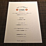 User's review image for コグスダイニングカグラザカ