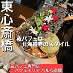 用戶對於夜パフェ専門店 パフェテリア パル 心斎橋的評論圖