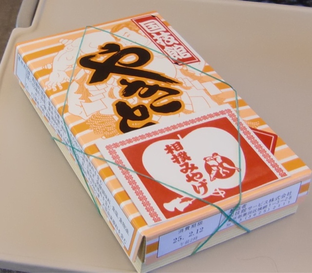 用户对于駅弁屋 東京13号売店的评论图