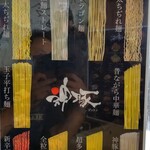 用戶對於ラーメン食堂 神豚 大東店的評論圖