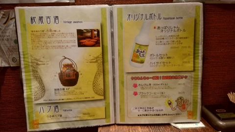 用戶對於沖縄 あっぱりしゃん 枚方大垣内店的評論圖