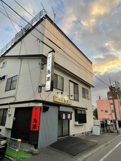 用戶對於鳥源 旭川的評論高清圖