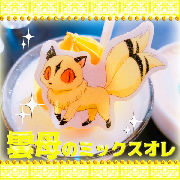 User's review image for TOKYO PARADE goods＆cafe