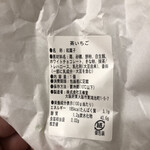 用戶對於五條堂 本店的評論圖