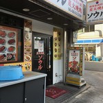 用戶對於焼肉ソウル的評論圖