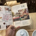 User's review image for 春水堂 アミュプラザ博多店