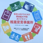 User's review image for エスタシオンカフェ 京都